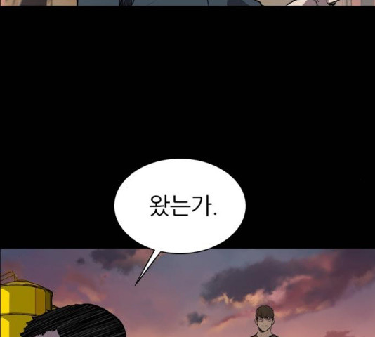 Castle Ch.55 p101