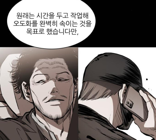 Castle Ch.55 p107