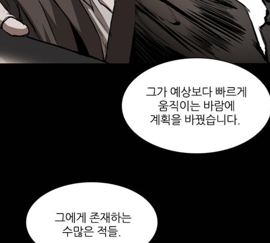 Castle Ch.55 p108