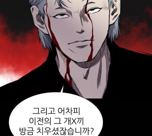 Castle Ch.55 p11