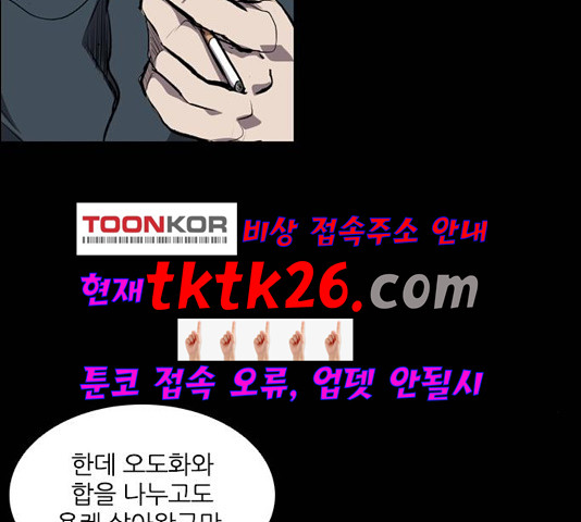 Castle Ch.55 p113