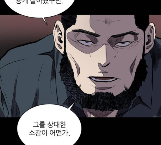 Castle Ch.55 p114