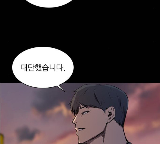 Castle Ch.55 p115