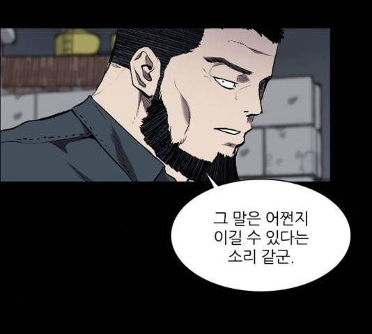 Castle Ch.55 p117
