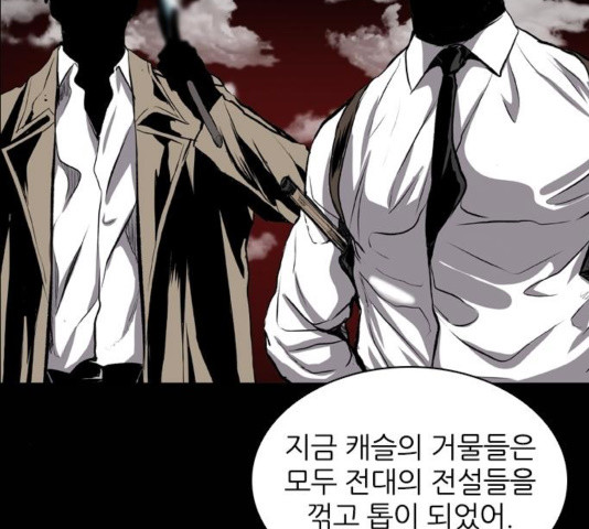 Castle Ch.55 p123