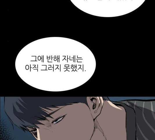 Castle Ch.55 p124