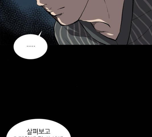 Castle Ch.55 p125