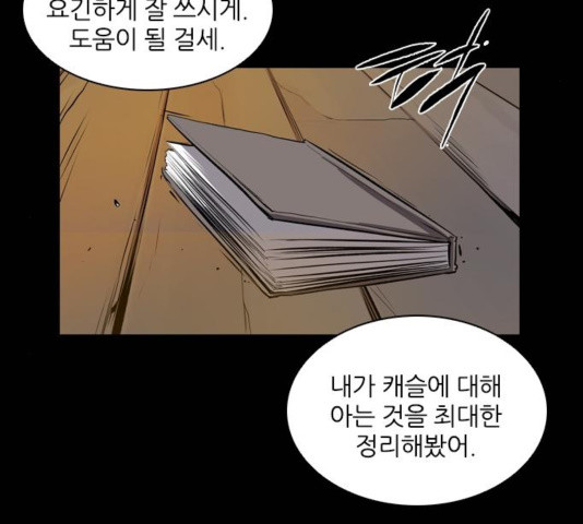 Castle Ch.55 p126