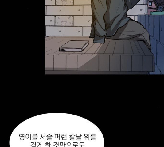 Castle Ch.55 p128