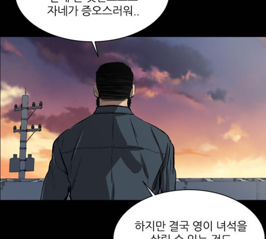 Castle Ch.55 p129