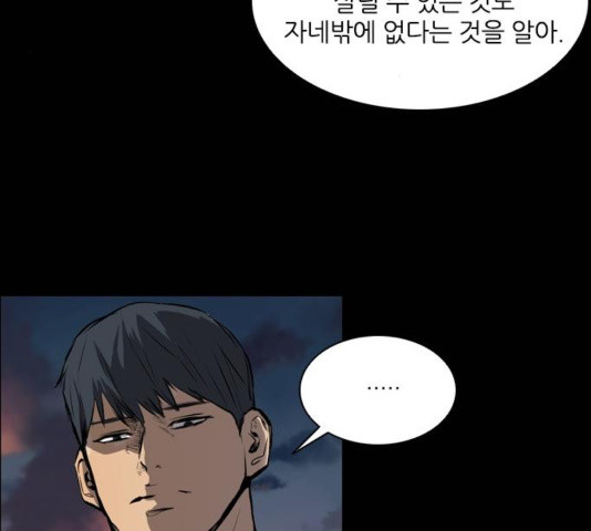 Castle Ch.55 p130