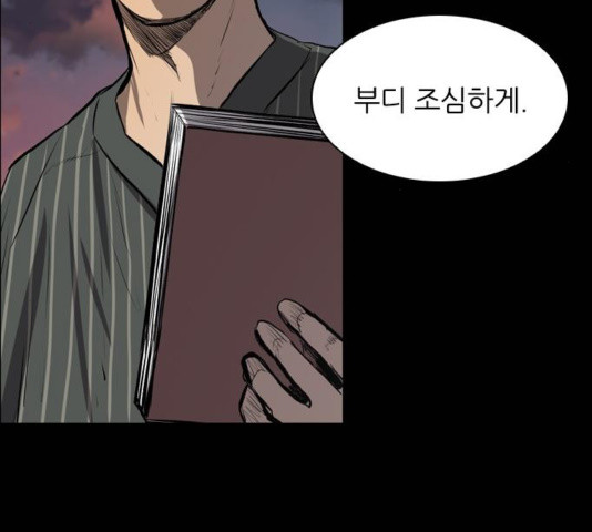 Castle Ch.55 p131