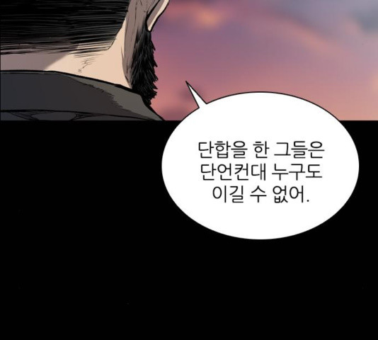 Castle Ch.55 p132