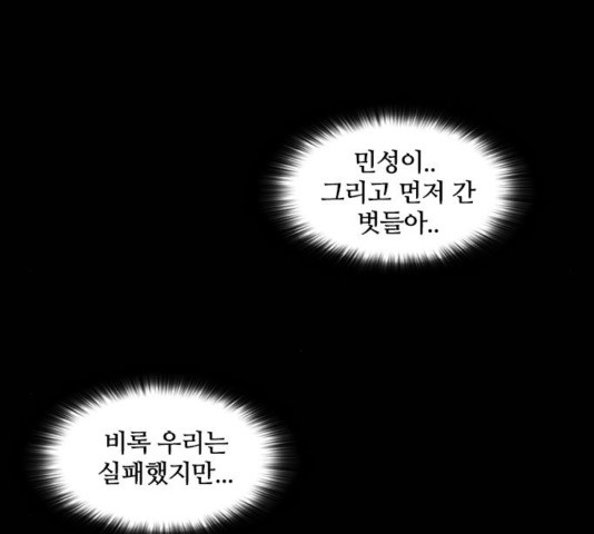 Castle Ch.55 p137