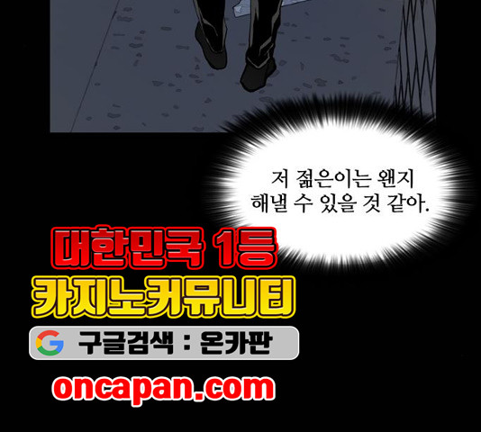 Castle Ch.55 p138