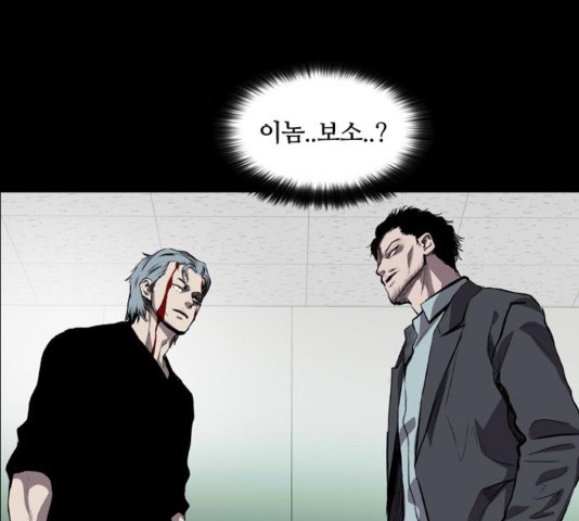 Castle Ch.55 p14