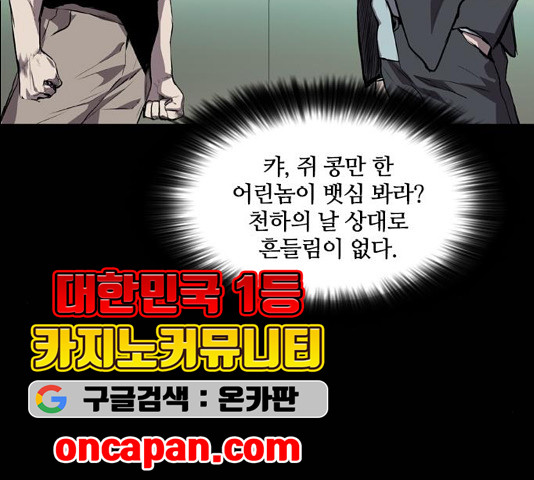 Castle Ch.55 p15