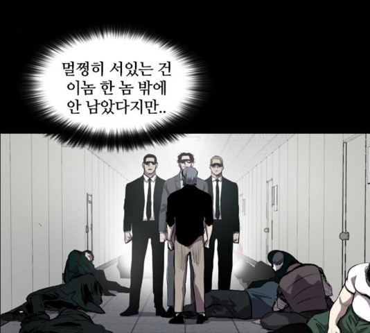 Castle Ch.55 p16