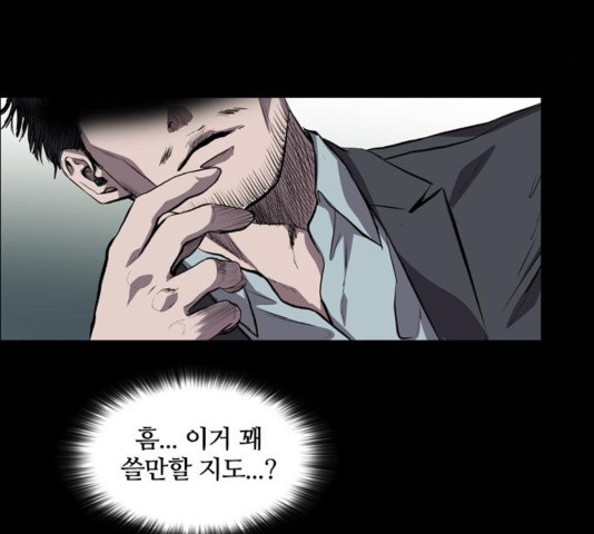 Castle Ch.55 p18
