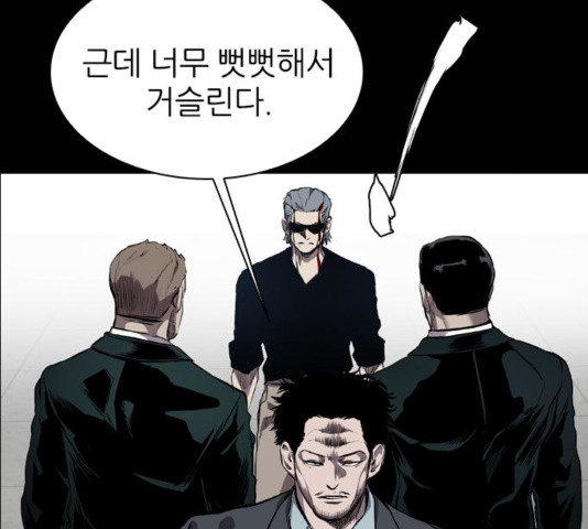 Castle Ch.55 p21