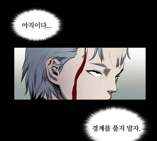 Castle Ch.55 p25