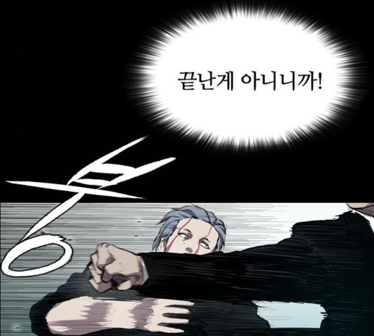 Castle Ch.55 p29