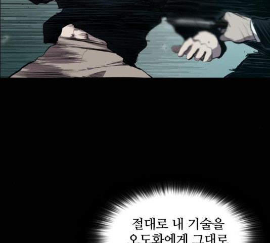 Castle Ch.55 p30