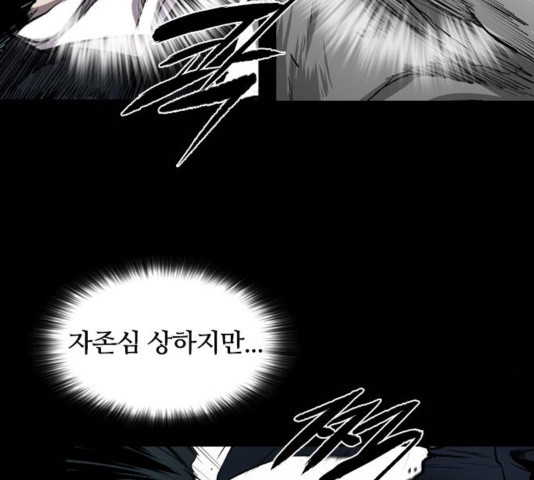 Castle Ch.55 p31
