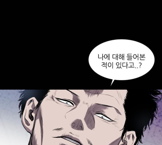 Castle Ch.55 p4
