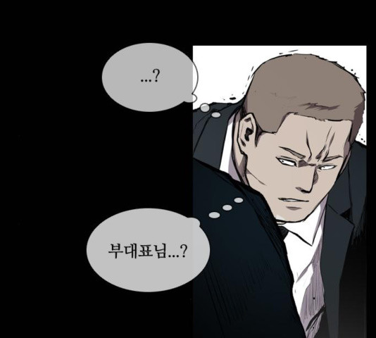 Castle Ch.55 p42