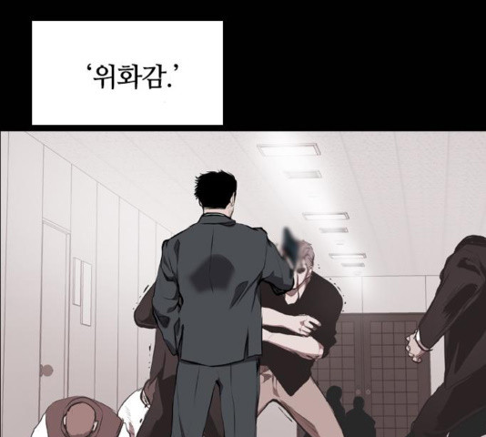 Castle Ch.55 p50
