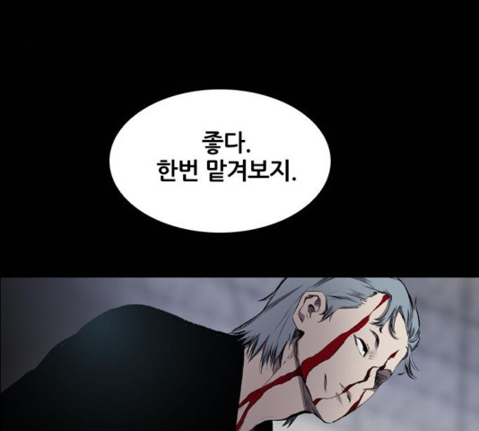 Castle Ch.55 p54
