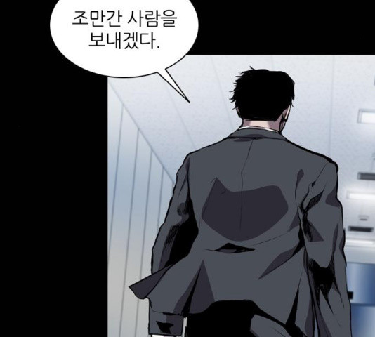 Castle Ch.55 p56