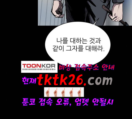 Castle Ch.55 p57
