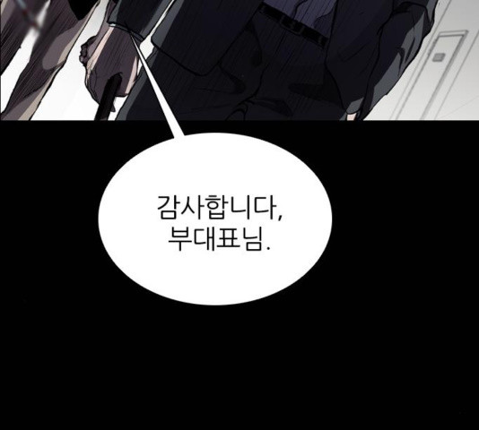 Castle Ch.55 p59