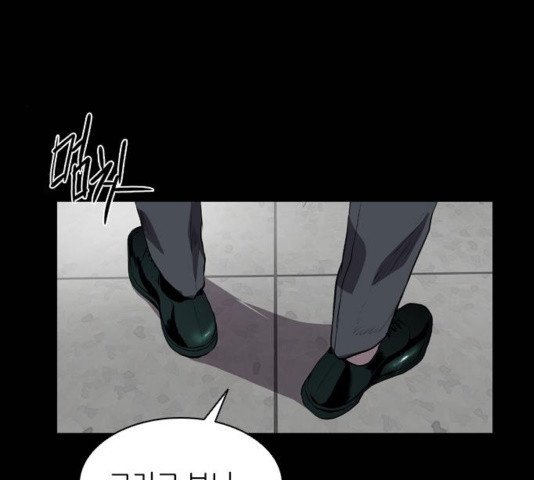 Castle Ch.55 p60