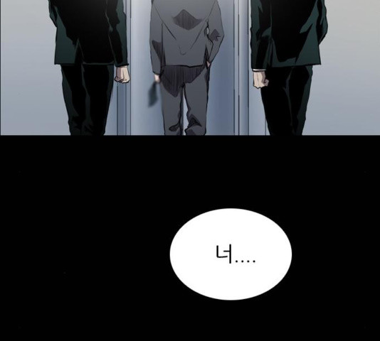 Castle Ch.55 p62