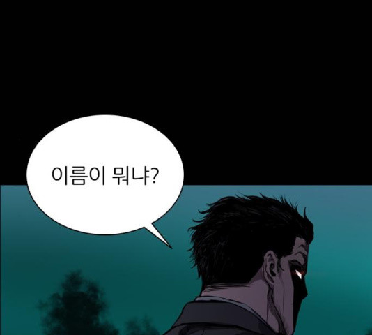 Castle Ch.55 p63