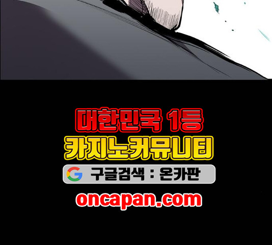 Castle Ch.55 p70