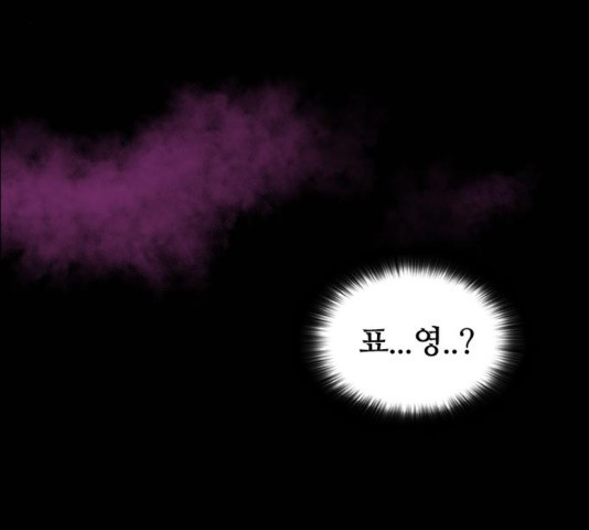 Castle Ch.55 p71