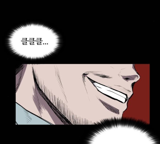 Castle Ch.55 p84