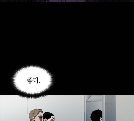 Castle Ch.55 p87