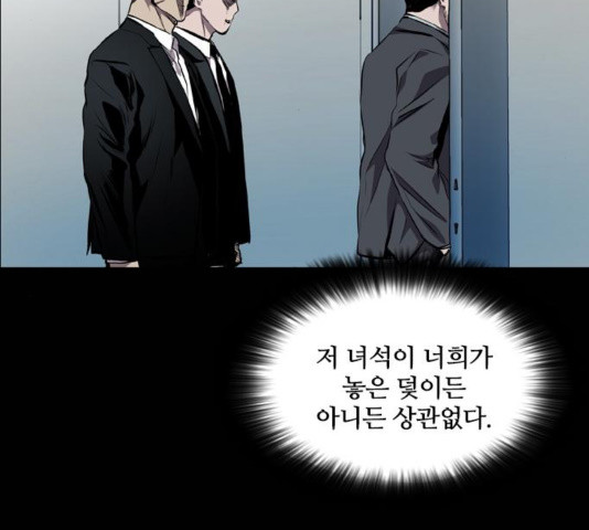 Castle Ch.55 p88