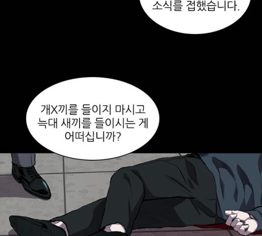 Castle Ch.55 p9