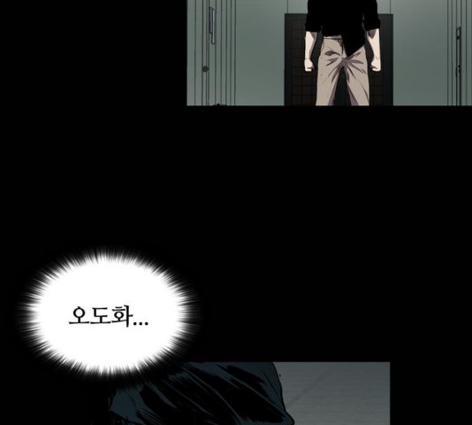 Castle Ch.55 p93
