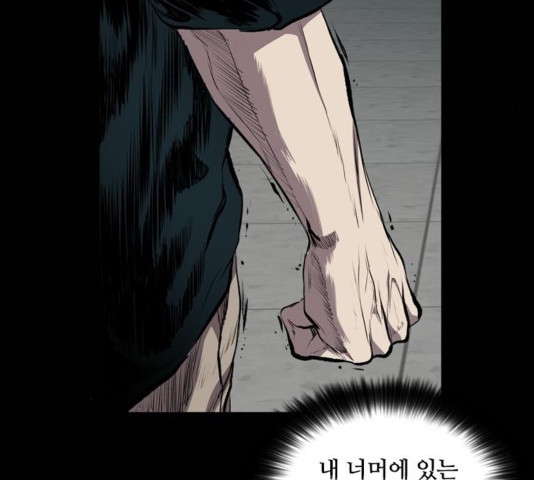 Castle Ch.55 p94