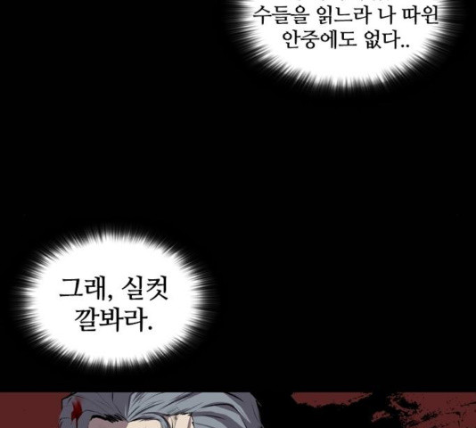 Castle Ch.55 p95