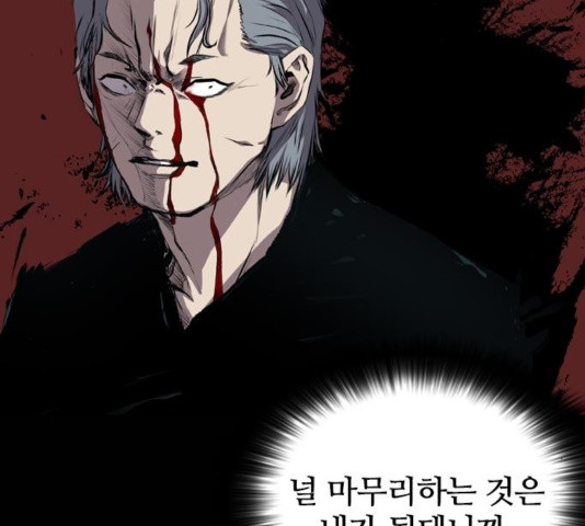 Castle Ch.55 p96