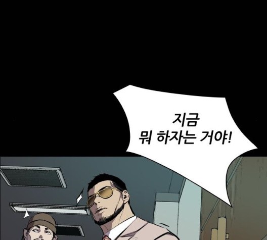 Castle Ch.56 p102