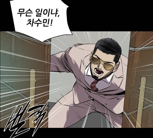 Castle Ch.56 p104